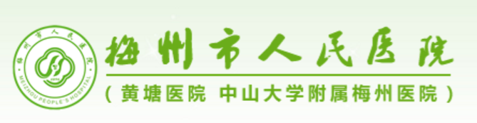 黃塘醫(yī)院起源于1896年瑞士巴色教會(huì)創(chuàng)辦的德濟(jì)醫(yī)院，現(xiàn)是國(guó)家三級(jí)甲等醫(yī)院，廣東省高等醫(yī)學(xué)院校教學(xué)醫(yī)院，博士后科研工作站，國(guó)家自然科學(xué)基金依托單位。醫(yī)院多學(xué)科綜合優(yōu)勢(shì)強(qiáng)大享譽(yù)粵閩贛邊區(qū)，綜合實(shí)力居廣東省前列，在全國(guó)地級(jí)城市醫(yī)院中排名第24名。