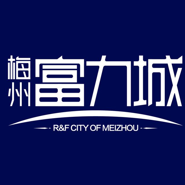 項(xiàng)目占地千畝，總建面約200萬(wàn)㎡，位于梅花山森林公園之下，是梅州首創(chuàng)的公園物業(yè)。項(xiàng)目著力打造梅州房地產(chǎn)和城市開(kāi)發(fā)歷史上規(guī)模最大、檔次最高、具有客家文化特色的休閑養(yǎng)生園林宜居新城。