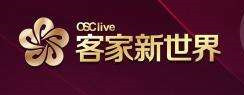 客家新世界城市綜合體坐落于梅縣新城區(qū)的府前大道，是梅州市政府重點(diǎn)建設(shè)項(xiàng)目之一。項(xiàng)目總占地面積10萬(wàn)平方米，總建筑面積33萬(wàn)平米，其中住宅建筑面積17萬(wàn)平方米，商業(yè)建筑面積6萬(wàn)平方米，項(xiàng)目總投資30億。
