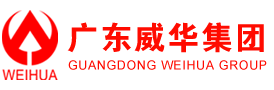  廣東威華集團(tuán)有限公司創(chuàng)立于1992年，是一家集“建筑、發(fā)電、供水、IT基材”四大支柱產(chǎn)業(yè)的集團(tuán)公司。主營(yíng)業(yè)務(wù)包括：水利開(kāi)發(fā)，水力發(fā)電，城市供水，覆銅板、銅箔制造銷(xiāo)售，茶、果、蔬菜種植、加工、銷(xiāo)售等。