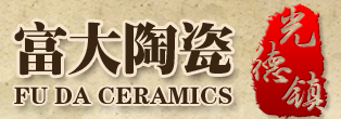 大埔縣富大陶瓷有限公司位于高坡鎮(zhèn)，始創(chuàng)于1992年，是一間集陶瓷研發(fā)、生產(chǎn)、銷(xiāo)售、工業(yè)旅游于一體的港資合資企業(yè)。主要生產(chǎn)高溫釉下手繪高檔日用陶瓷、美術(shù)工藝瓷、仿古青花瓷等。2013年公司被授予國(guó)家三A級(jí)工業(yè)旅游區(qū)，是梅州市首個(gè)工業(yè)旅游景區(qū)。   